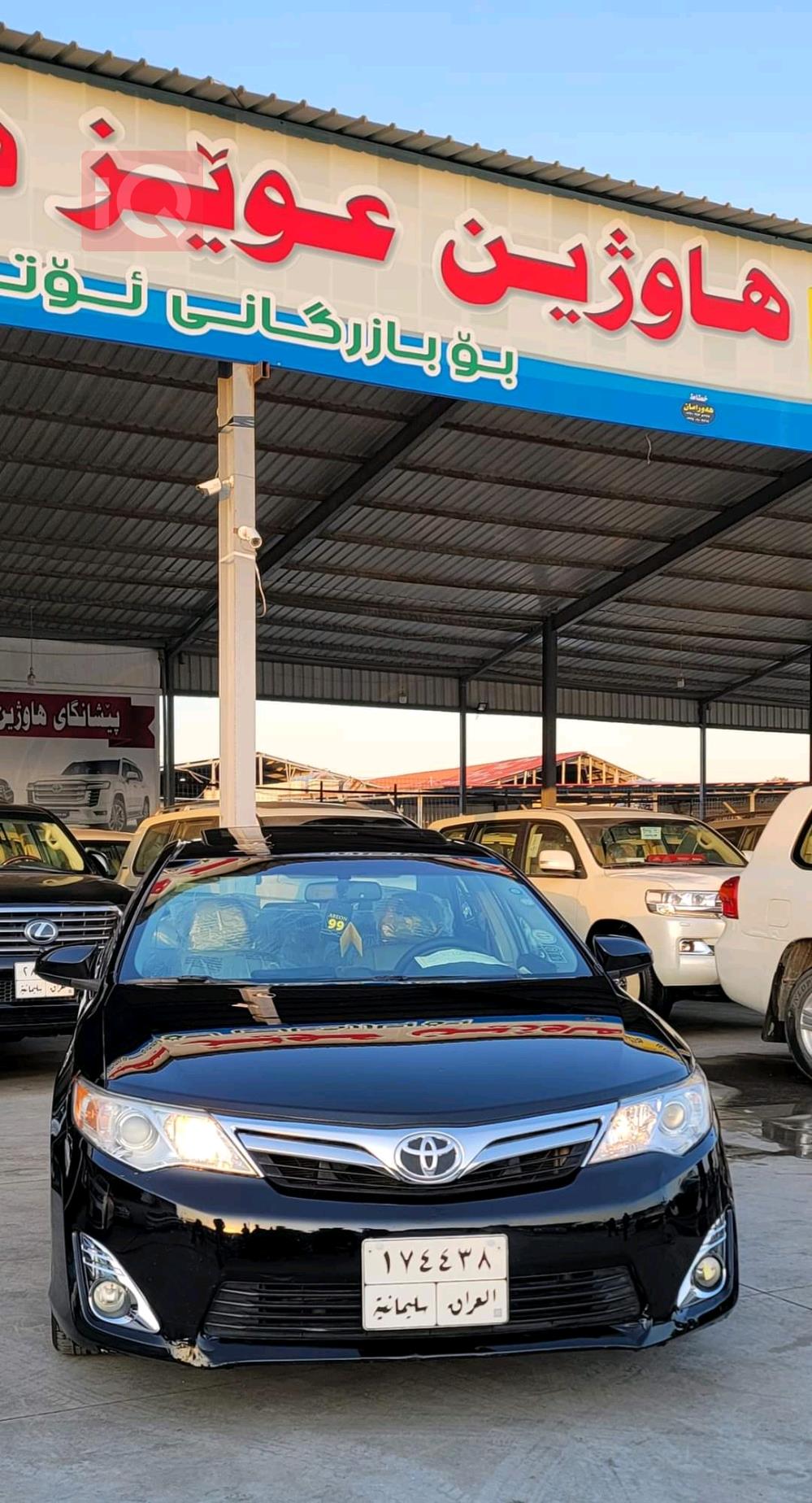 تۆیۆتا کامری